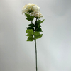 Artificial Pure Cream White Gradient Dahlia Flower