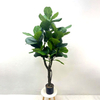 Artificial Fiddle Leaf Fig Tree (Faux Ficus Lyrata Tree with Iconic Fiddle-Shaped Leaves)