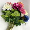 Mixed Artificial Dahlia Bouquet, Full Assorted Color Collection